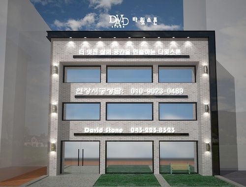 3D체험-208