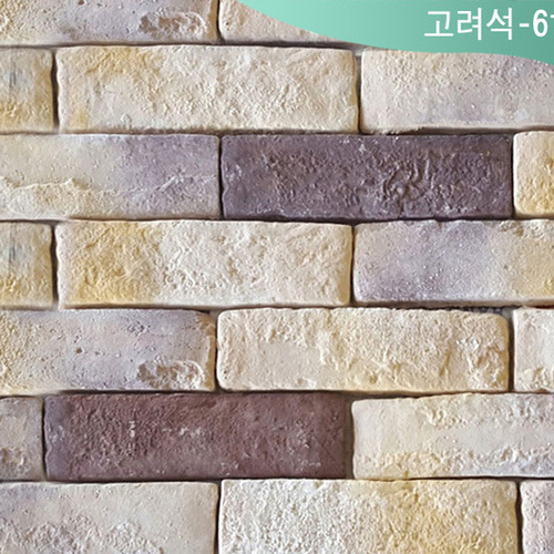 파벽돌