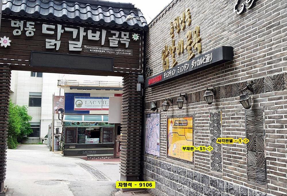 와편- 일자브릭1+와편시리즈