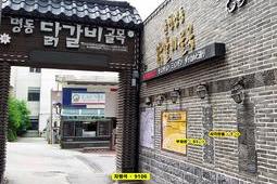 와편- 일자브릭1+와편시리즈