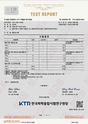 불연성 시험