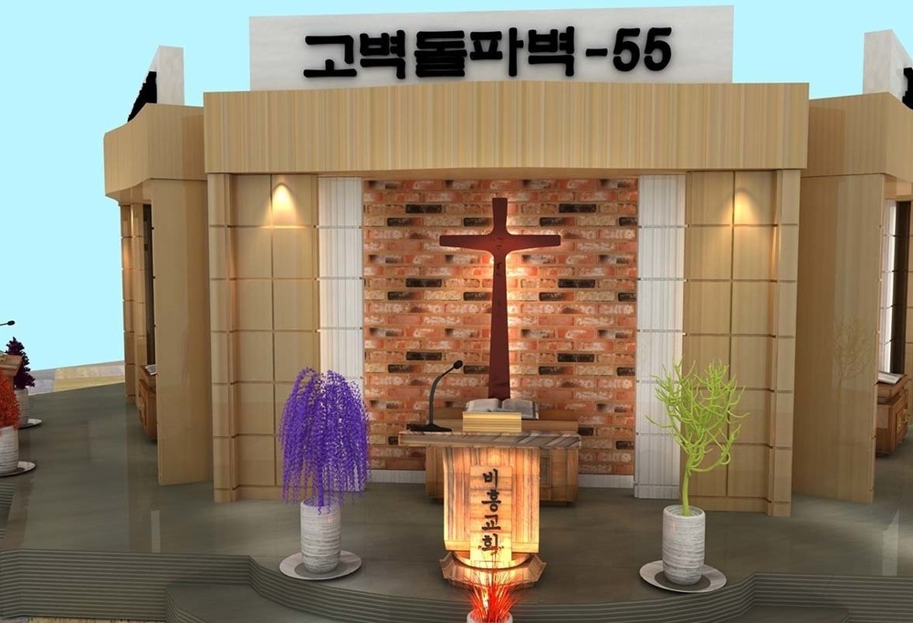 고벽돌파벽-55