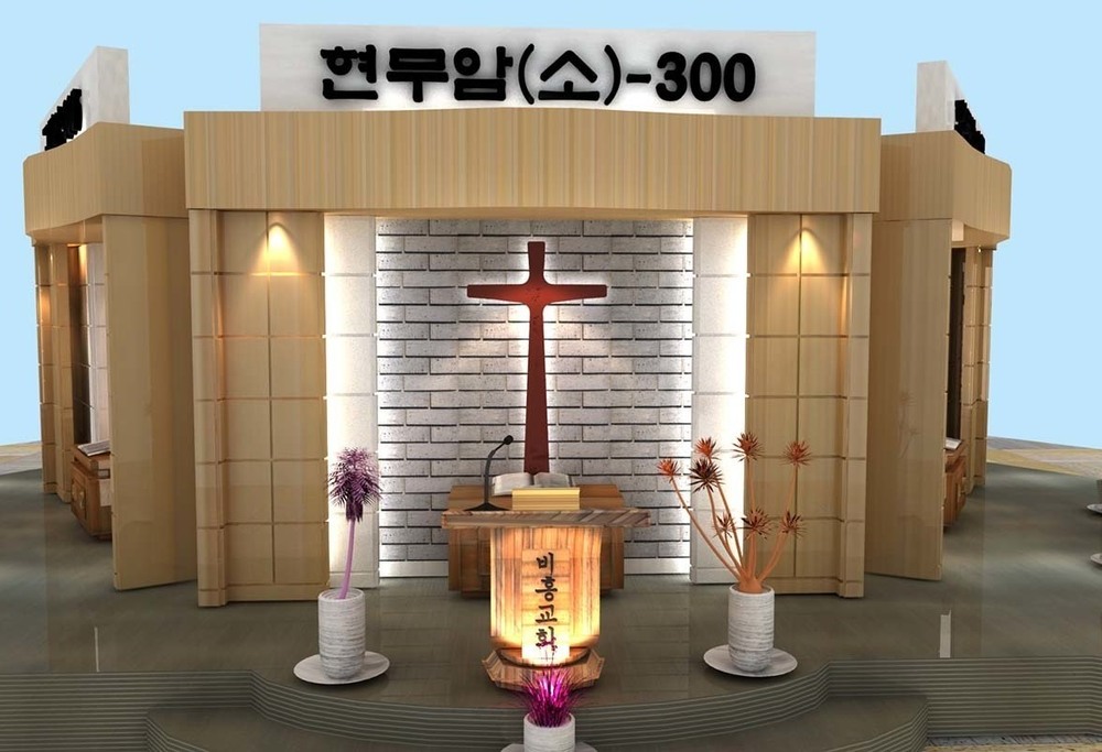 현무암(소)-300
