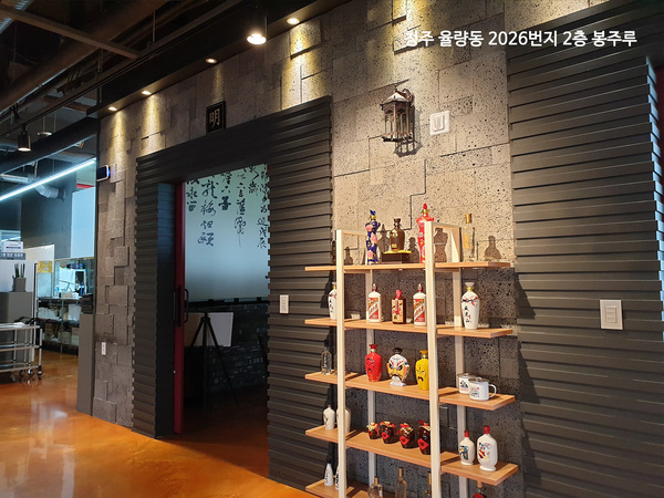 현무암(모자이크)