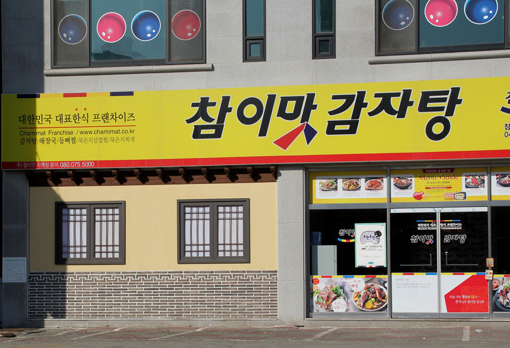 와편- 일자브릭1+삼각-D