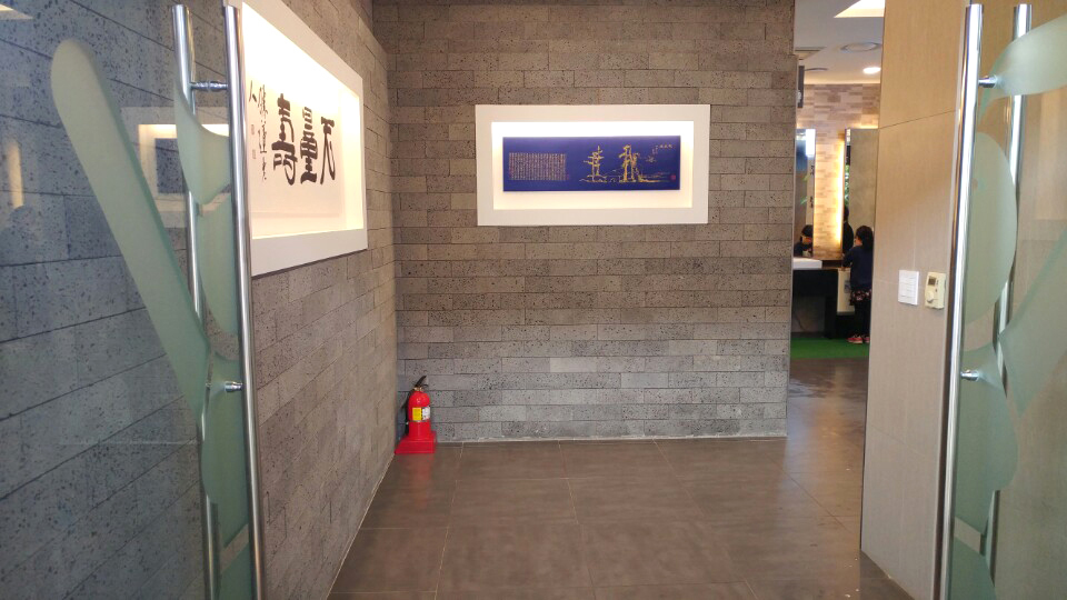 현무암(소)-300
