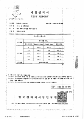 탈취시험