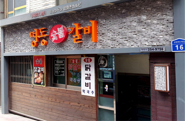 미니금강석-1706