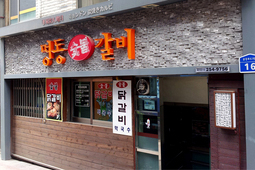 미니금강석-1706