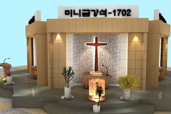 미니금강석-1702 [투시도]