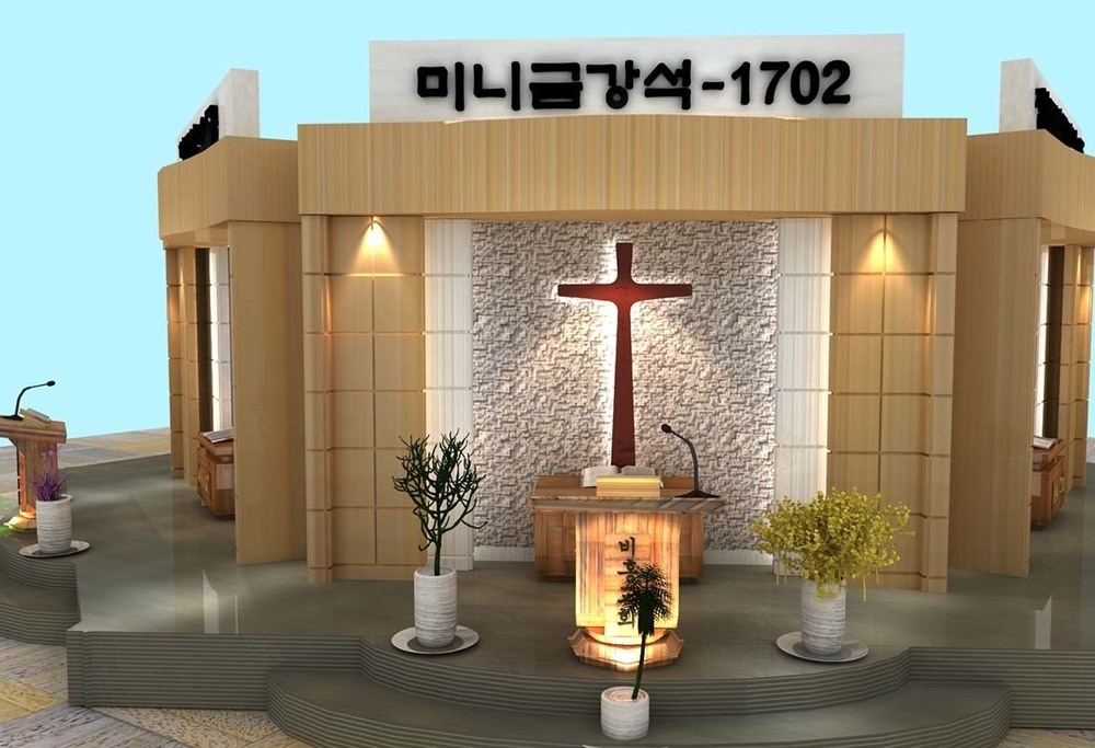 미니금강석-1702 [투시도]
