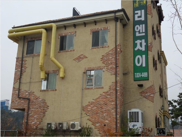 고벽돌(스몰)타일