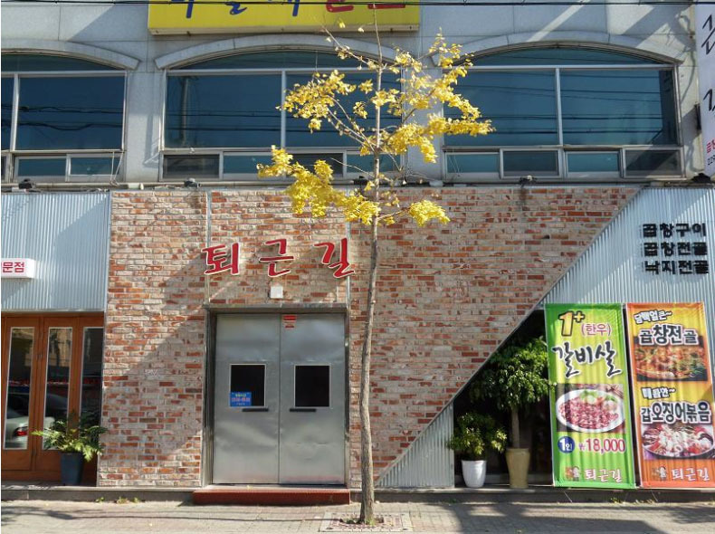 고벽돌(스몰)타일