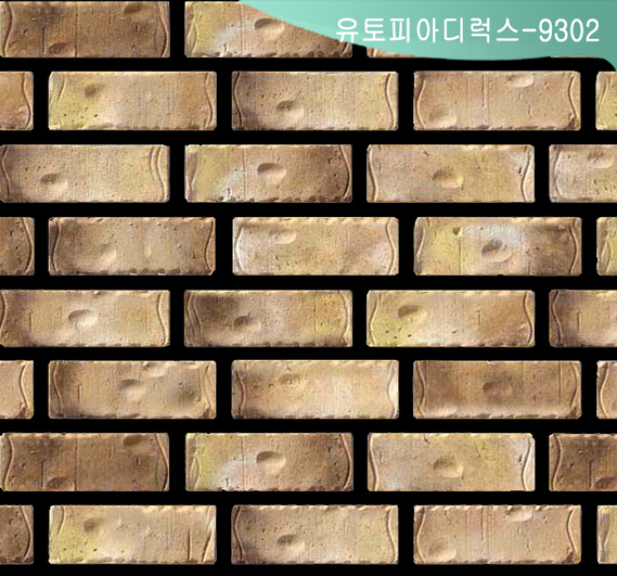 제품명