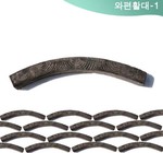 와편 - 활대1
