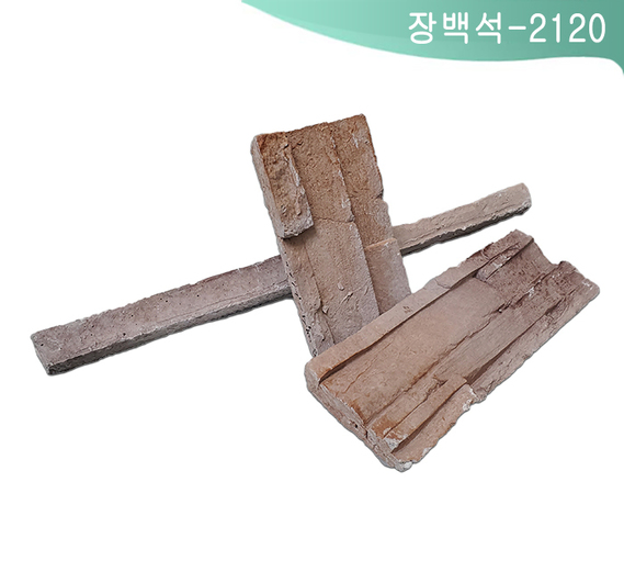 제품명