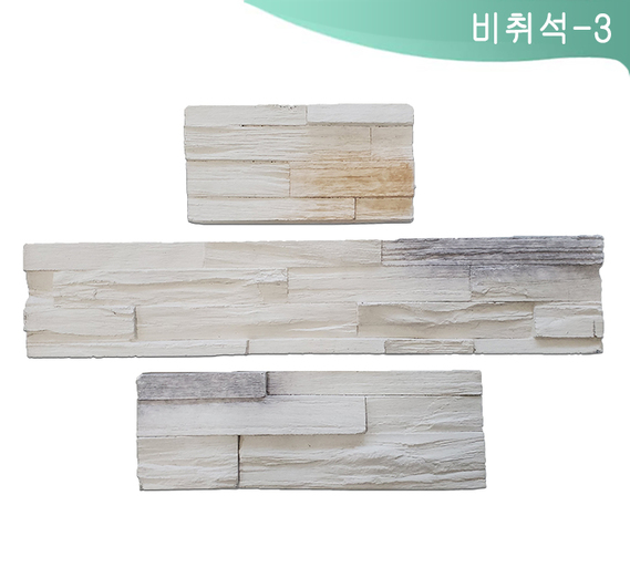 제품명