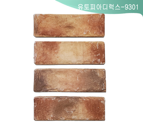 제품명