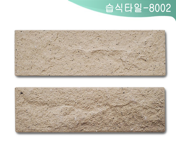 제품명