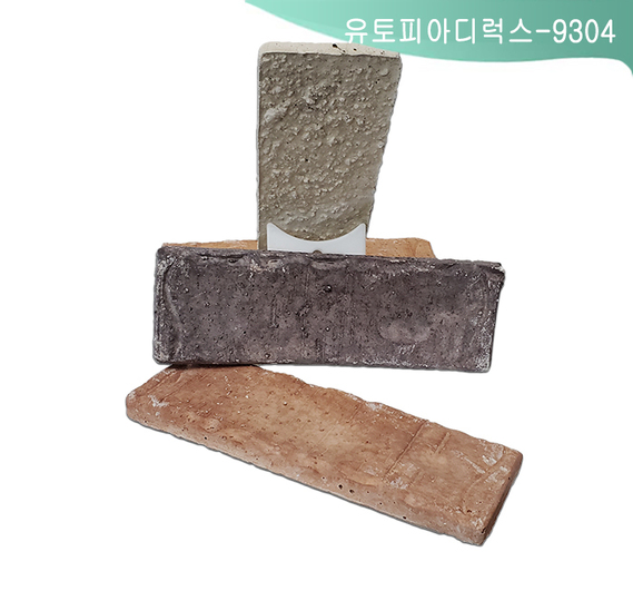 제품명