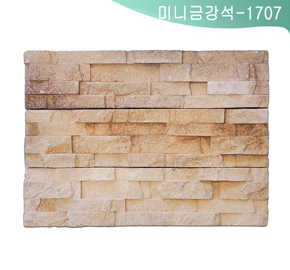 제품명