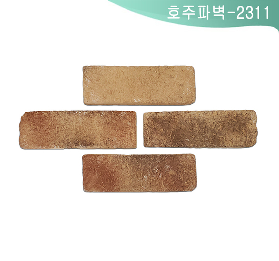제품명