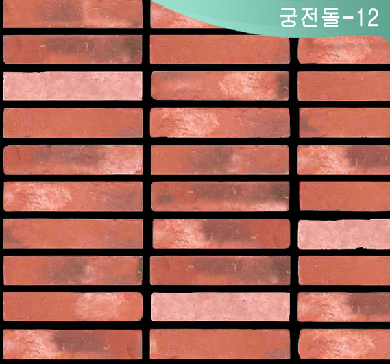 제품명