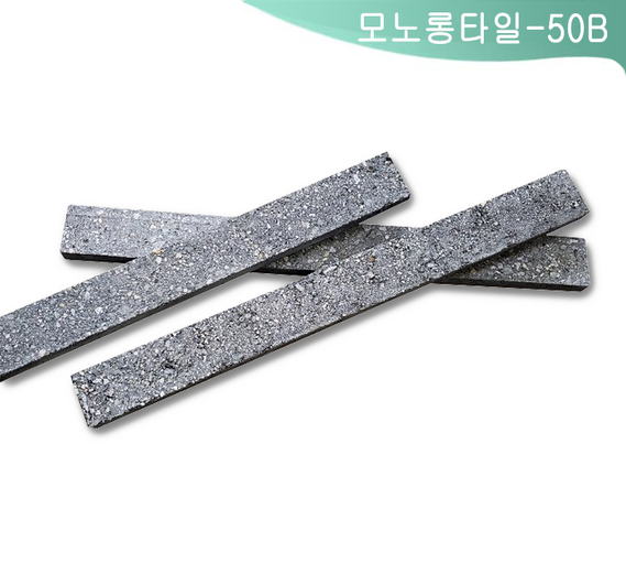 제품명