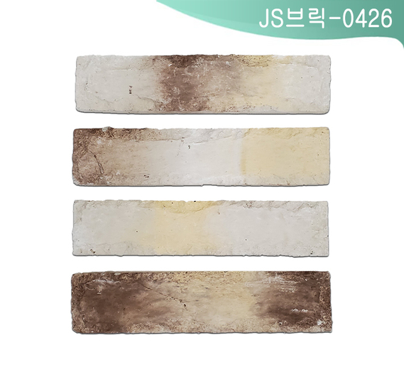 제품명