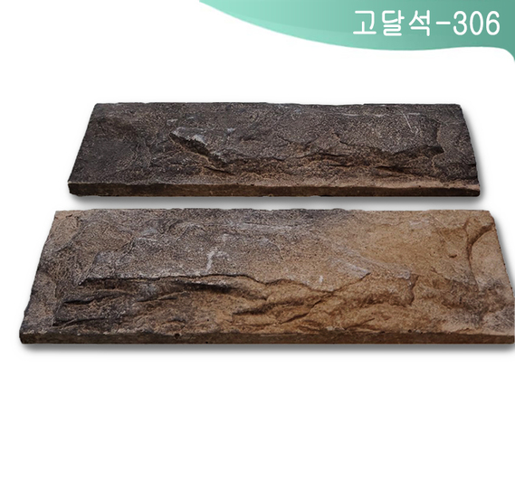 제품명