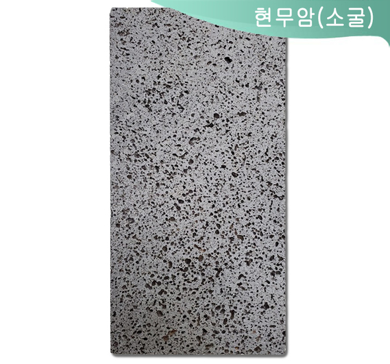 제품명