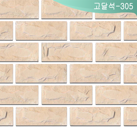 제품명