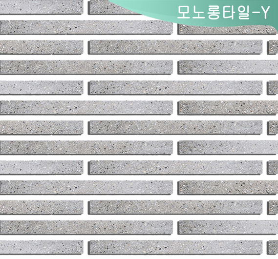제품명