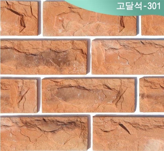 제품명