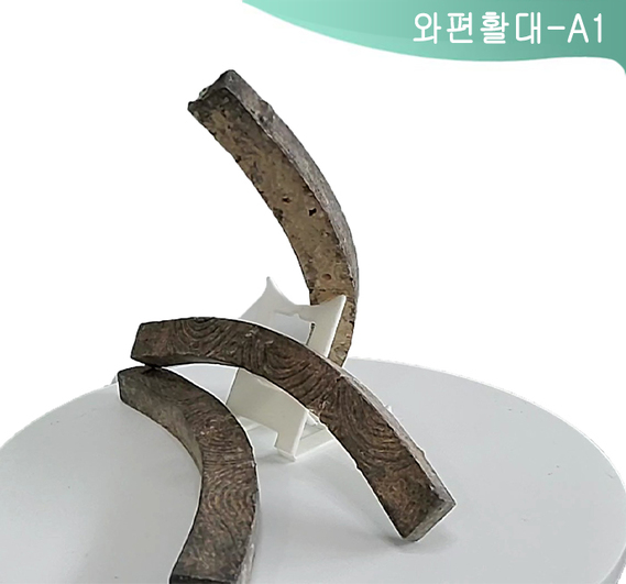 제품명