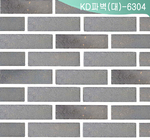 KD(대)-6304