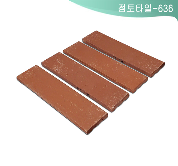 제품명