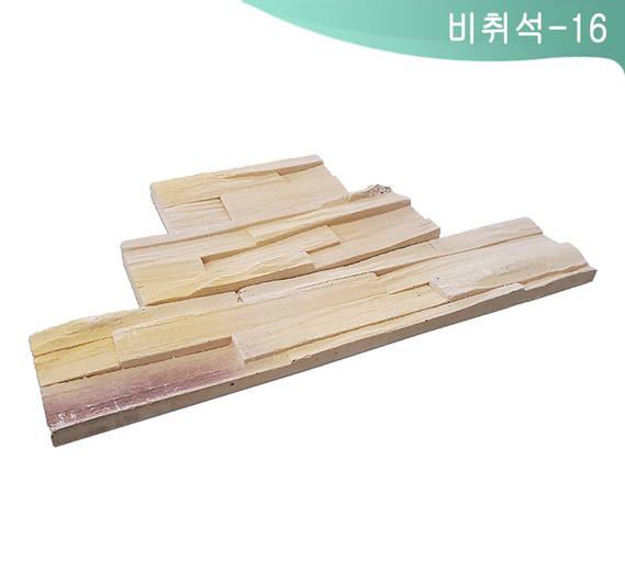 제품명