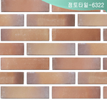 점토-6322