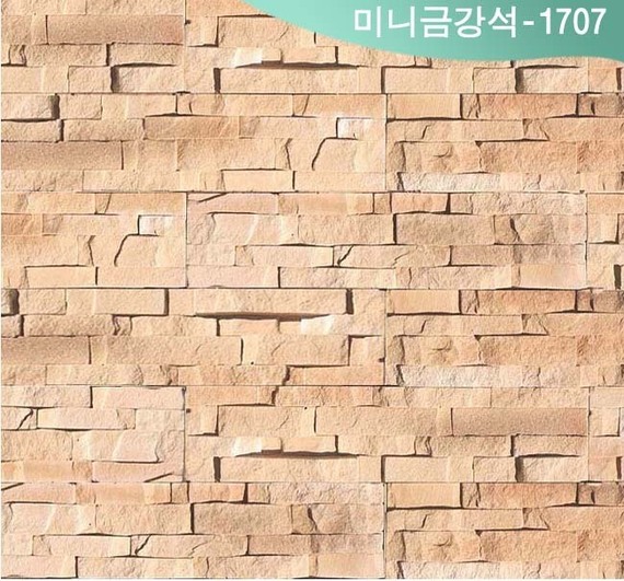 제품명