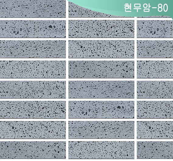 제품명