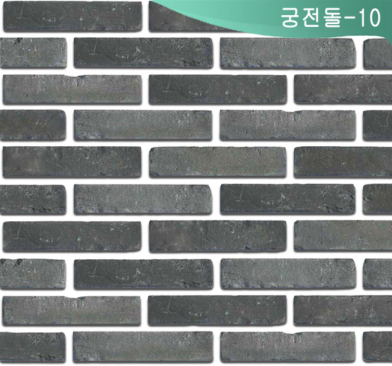 제품명