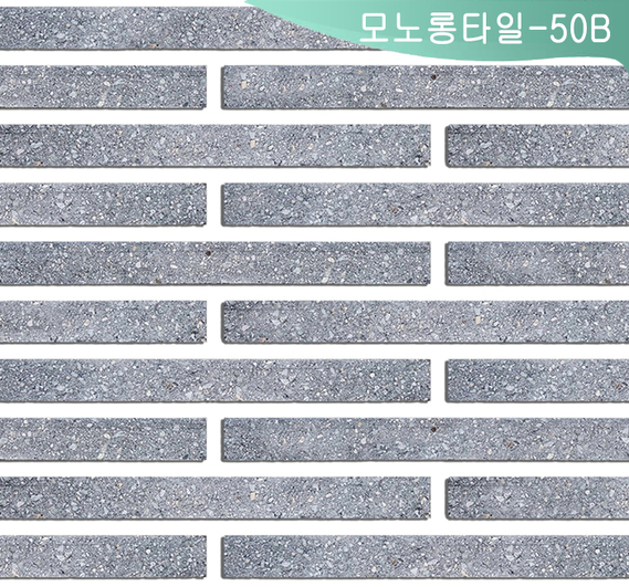 제품명