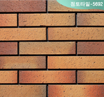 점토-5692