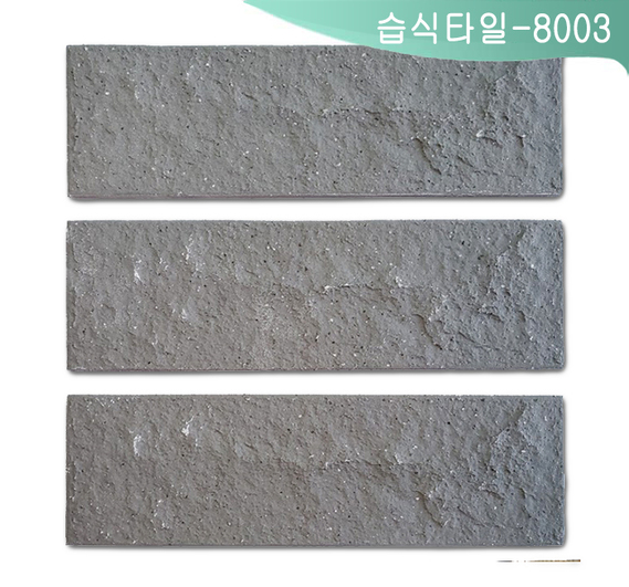 제품명