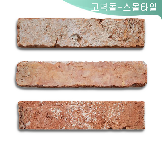 제품명