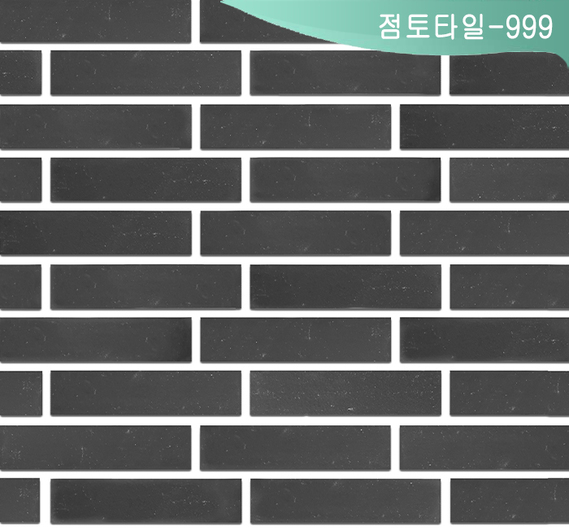 제품명