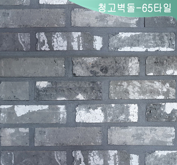 제품명
