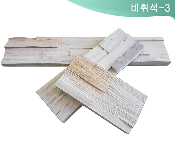 제품명