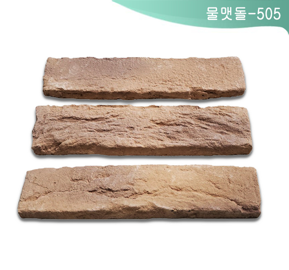 제품명